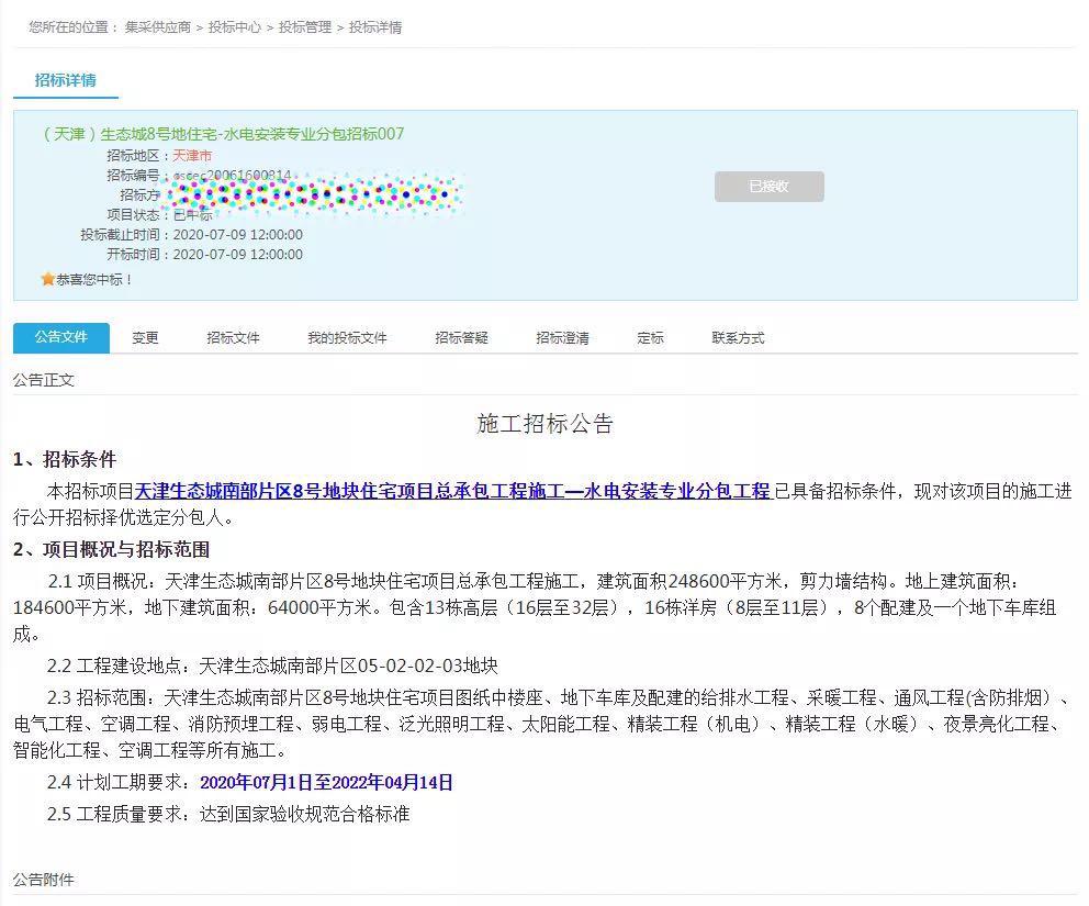 微信图片_202008241308504.jpg