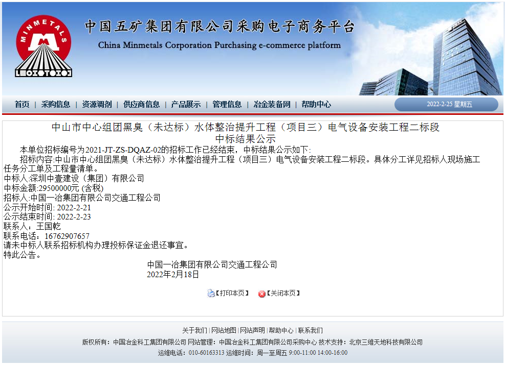 微信图片_20220915105125.png
